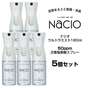 y݌ɏE5ZbgEzf_Xv[ Nacio iVI Eg~Xg 180ml  L Ԑ f_