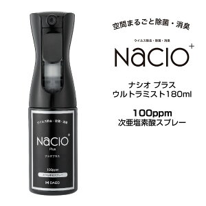 y݌ɏEzf_Xv[ Nacio iVI vX Eg~Xg 180ml  L Ԑ f_