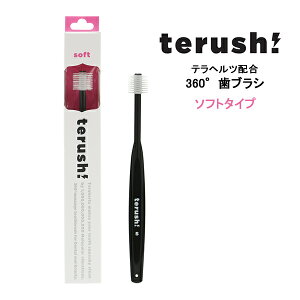 �y�݌ɏ����z�e���w���c�z�� ���u���V terush! TOOTHBRUSH SOFT�i�e���b�V���I���u���V�@�\�t�g�j �g���[�X�u���V �f���^���P�A �f���^���u���V 360���u���V Tooth Brush