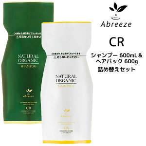 y55~N[|tzpVtBbNv_Nc Au[[ i`I[KjbN Vv[CR 600mL  wApbNCR 600g lߑւZbg