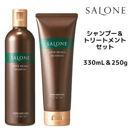 パシフィックプロダクツ サローネ スーパーブラウン シャンプー ＜330mL＞ ＆ トリートメント ＜250g＞ セット エイジングケア ハリ コシ ボリュームアップ