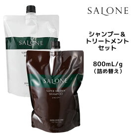 【55円クーポン付】パシフィックプロダクツ サローネ スーパーブラウン シャンプー ＜800mL＞ ＆ トリートメント ＜800g＞ 詰め替えセット エイジングケア ハリ コシ ボリュームアップ