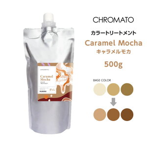 �������� CHROMATO�J���[�g���[�g�����gCaramel Mocha �L�����������J500g