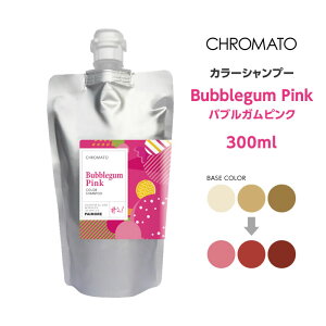  CHROMATO J[Vv[Bubblegum Pink ouKsN 300ml