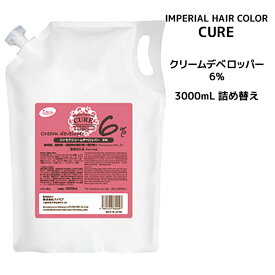 パイモア クリームデベロッパー 6% 詰め替えタイプ ＜3000ml＞