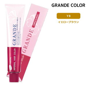 pCA CyAwAJ[Of 1 100g YB CG[uE GRANDE wAJ[