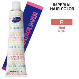 パイモア インペリアルカラー インペリ 1剤 100g R レッドIMPERIAL　HAIR　IMPERI ヘアカラー 白髪染め対応 染毛剤