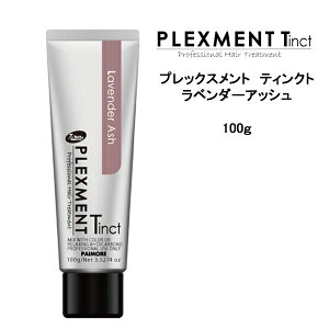 pCA vbNXg eBNg 100g x_[AbVmore PLEXMENT Tinct@h wAJ[ I[KjbN  э