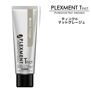 y݌ɏzpCA vbNXg eBNg 100g }bgO[Wmore PLEXMENT Tinct@h wAJ[ I[KjbN  э