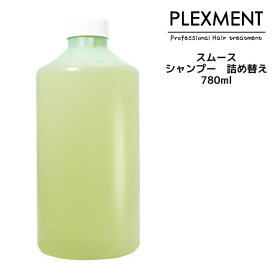 パイモア プレックスメント スムース シャンプー ＜780ml＞ 詰め替え