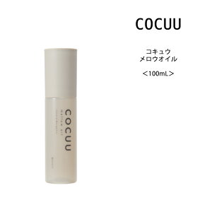 �y�w�A�I�C���zCOCUU �R�L���E �����E�I�C����100mL���T�����ꔄ �i�`������ �I�[�K�j�b�N ���R���[�Q���z�� �X�^�C�����O �A�E�g�o�X
