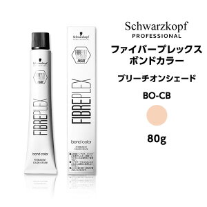 y[։zVcRt t@Co[vbNX {hJ[ u[`IVF[h BO-CB R[uh80gwAJ[ Tꔄi schwarzkopf[6܂