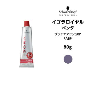 �y���[���։z�y�w�A�J���[�܁z�V�������c�R�t �C�S�����C���� �y���^ PA8P �v���`�i�A�b�V����80g�������[����6�܂�