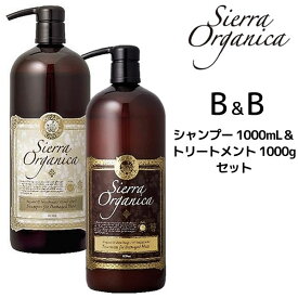楽天市場 シエラオーガニカ シャンプー トリートメントの通販