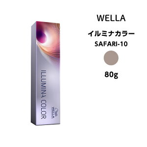 y[։zEG C~iJ[ Tt@ SAFARI-10 80g J[ Tꔄ Ɩp WELLA ILLUMINA COLOR [8܂