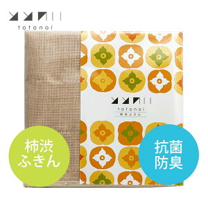 �ƂƂ̂� �`�a�ӂ���y����w�����肨�܂����z�R�� ���L �䏊 �L�b�`�� �_�C�j���O ���� ��ӂ��� �e�[�u���ӂ��� ������ �q���I �z�� ���� �щH�Ȃ� �V���v�� ���n �L�b�`���G�� �ᒠ��