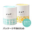 【訳あり お得！】ととのい 酵素洗顔パウダー 30包×2個セット 酵素洗顔 おすすめ 肌あれ 乾燥 うるおい 酵素 洗顔 天然精油 洗顔パウダー レモン ハーブ アロマ 角質 くすみ 黒ずみ 毛穴 毛穴ケア いちご鼻 送料無料