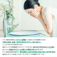 ととのい酵素洗顔パウダーハーブ商品説明