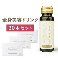 ★スーパーセール25％OFF★1年で最大の割引価格★9/11(木)15時まで【顔・バスト・ヒップがプルプル♪全身…