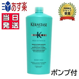 楽天市場 ケラスターゼ スカルプ シャンプーの通販