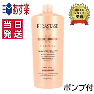 Ki PX^[[ DP tH_tC_Xg |vt 1000g g[gg@KERASTASE  ˂ v[g y   Tp