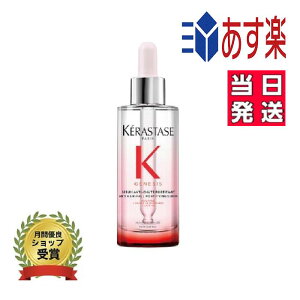 bsO Ki PX^[[ GN ZtH[eBt@C 􂢗ȂXJvg[gg WFlVX KERASTASE 90ml  y v[g