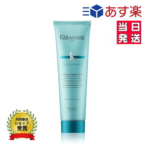 bsO@PX^[[ KERASTASE@WX^X@RE Ve~bN@150g@􂢗Ȃg[gg@_[WPA@v[g@Mtg@蕨