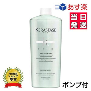 Ki j[A PX^[[ SP ofBogR 1000ml Vv[ |vt XJvPA PA KERASTASE XyVtBbN v[g y   Tp