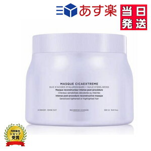 Ki PX^[[ BL }XNVJGNXg[ 500ml g[gg KERASTASE uhAu\ v[g y z  Tp