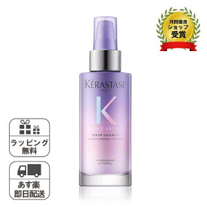 bsO Ki PX^[[ BL ZVJjC 90ml 􂢗Ȃg[gg uhAu\ KERASTASE v[g y z  Tp v[