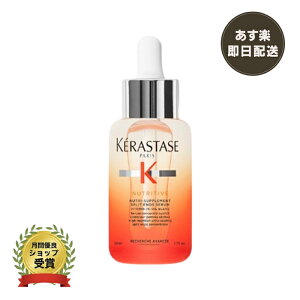 Ki PX^[[ NU XvbgGYNSZ KERASTASE j[geBu g[gg 􂢗Ȃg[gg 50mly/y/v[gz