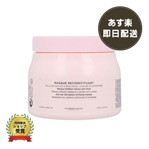 Ki PX^[[ GN }XN RXeB`Ag }XNRCST g[gg KERASTASE WFlVX _[WwA 500ml  y v[g