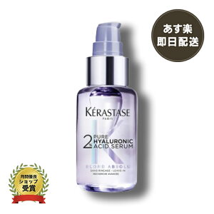 bsO Ki PX^[[ BL HAZ 50ml 􂢗ȂXJvg[gg uhAu\ KERASTASE v[g y z  Tp v[g