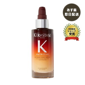 Ki PX^[[ NU }WbNiCgZR KERASTASE j[geBu 􂢗Ȃg[gg wAg[gg 90ml Tp  pT y/y/v[gz