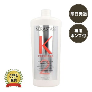 �P���X�^�[�[ KERASTASE �o���f�J���V�t�@�C �o��DCR PM �v���~�G�[�� �V�����v�[ 1000ml �|���v�t �Ɩ��p ���K�i �������� �������� ���b�s���O�� �_���[�W�P�A