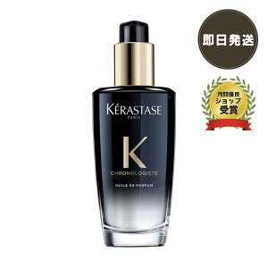 bsOyKiz PX^[[ CH CNmWXg R Chpt@ 100ml 􂢗Ȃg[gg KERASTASE ICg[gg v[g y 