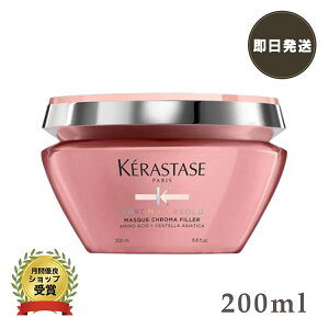 bsO Ki PX^[[ CA }XNN}tB[ g[gg 200ml@KERASTASE N}Au\ J[PA  y v[g