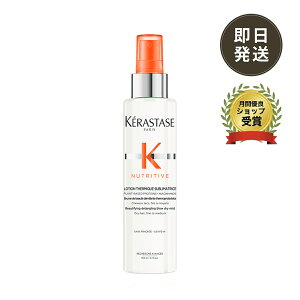 bsO Ki PX^[[ NU [Ve~bNTugX KERASTASE j[geBu 􂢗Ȃg[gg wAg[gg 150ml  pT