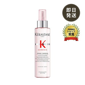bsO Ki PX^[[ GN fBtFXe~bN De~bN 􂢗Ȃg[gg KERASTASE WFlVX _[WwA 150ml