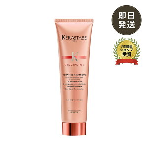 bsO PX^[[ KERASTASE DP tC_Xge~bN fBVv 􂢗Ȃg[gg 150g g[gg fBVv