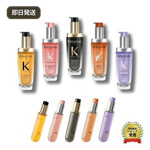 bsO PX^[[ KERASTASE HU CXuR CH CNmWXgN BL CVJGNXg[R CA CVJOX DP tChIIbNXR 􂢗Ȃg[