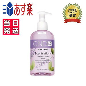 センセーション ハンド ボディローションの通販 価格比較 価格 Com
