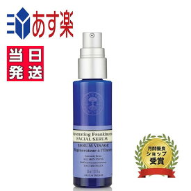 楽天市場 フランキンセンス 美容液 スキンケア 美容 コスメ 香水 の通販