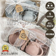 【選べる無料ラッピング】 ベビー食器セット 出産祝い シリコン ストローマグ プレート ボウル ビブ フォ…