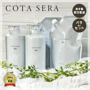 yD]r[T{zyIׂ Pi or Zbgz Ki R^Z Xp COTA SERA Xp Vv[ g[gg 800ml 800g 750ml 750g Pi Zbg {g lߑւ