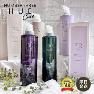yKizio[X[ NUMBER THREE qEPA HUE CARE oC^CWO iVO Vv[ g[gg 660ml 620g {
