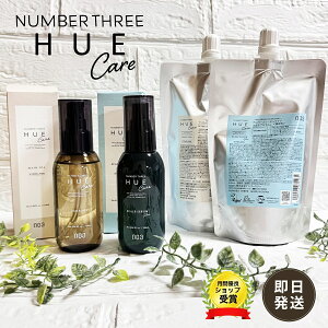 yKizio[X[ NUMBER THREE qEPA HUE CARE wAIC XJvZ 150ml 120ml 300ml 240ml { lւ