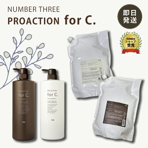 yKizio[X[ NUMBER THREE PROACTION for C. vANV tH[V[ Vv[ g[gg {g { 1000ml 1000g Ɩp tB lւ 3000ml 3000g