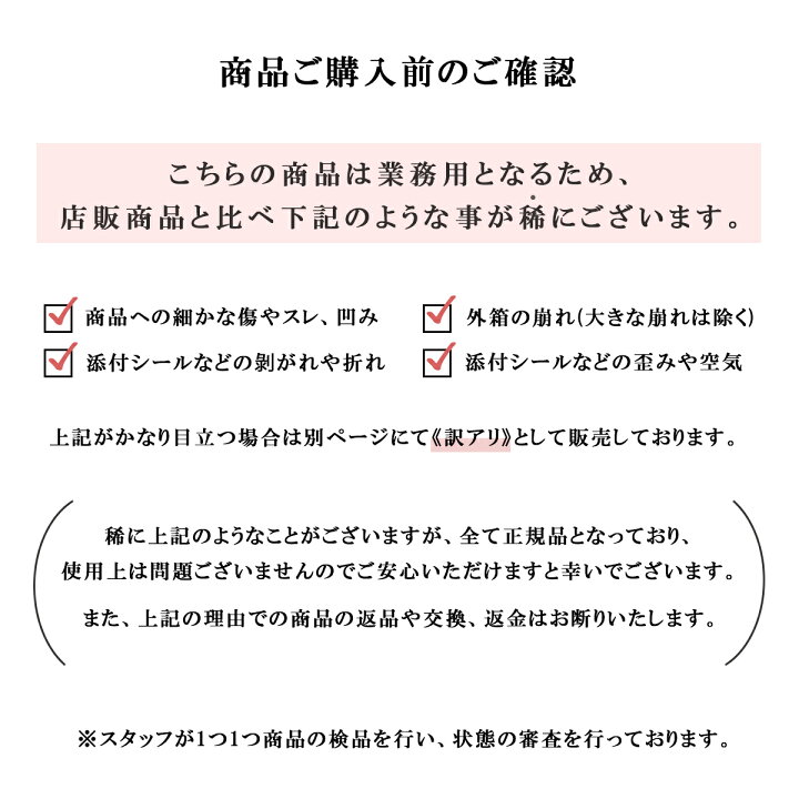 楽天市場】【正規品】【リニューアル】送料無料 ケラスターゼ  