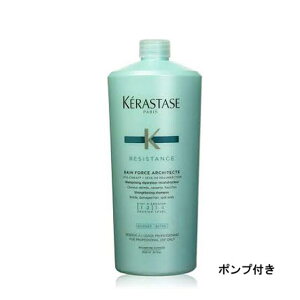 �P���X�^�[�[ KERASTASE �o���h�t�H���X RE ���W�X�^���X �V�����v�[ 1000ml �|���v�t �Ɩ��p ���K�i �������� �������� ���b�s���O�� �_���[�W�P�A